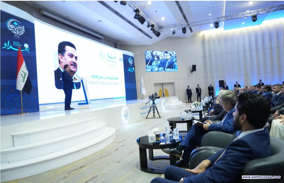 بحضور رئيس الوزراء.. انطلاق فعاليات مؤتمر حوار بغداد الدولي السابع